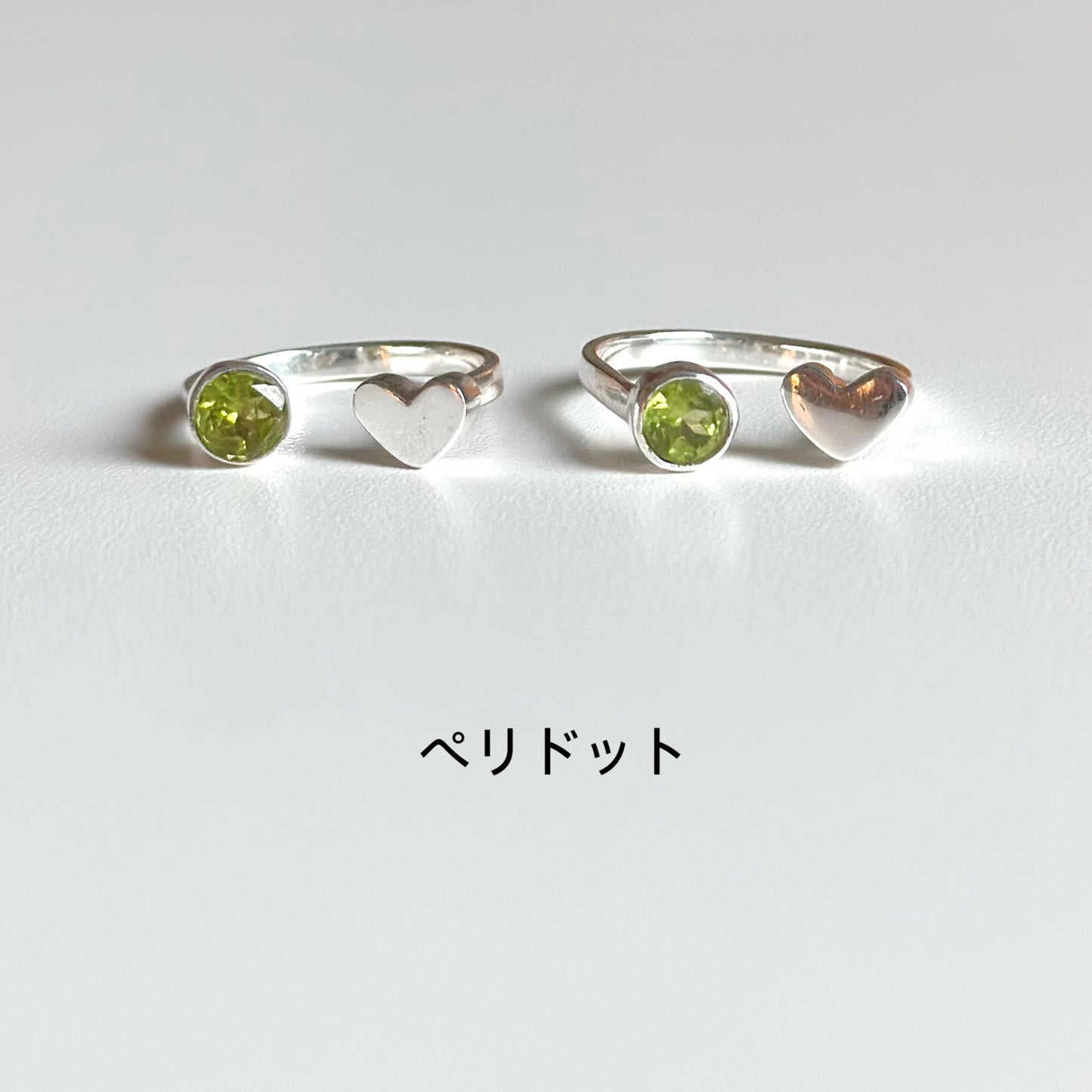 Heart fork ring