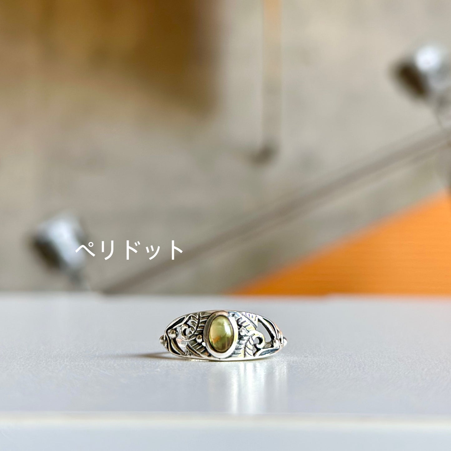 Botanical design ring 4