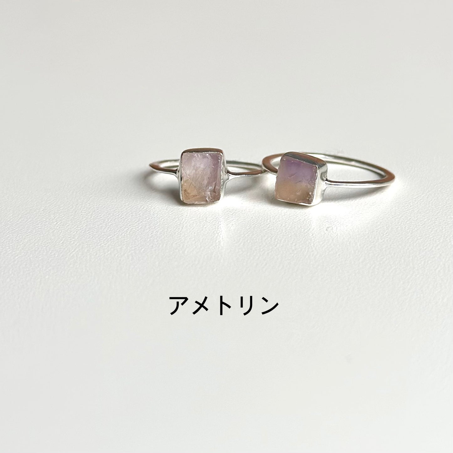 Roughcut ring