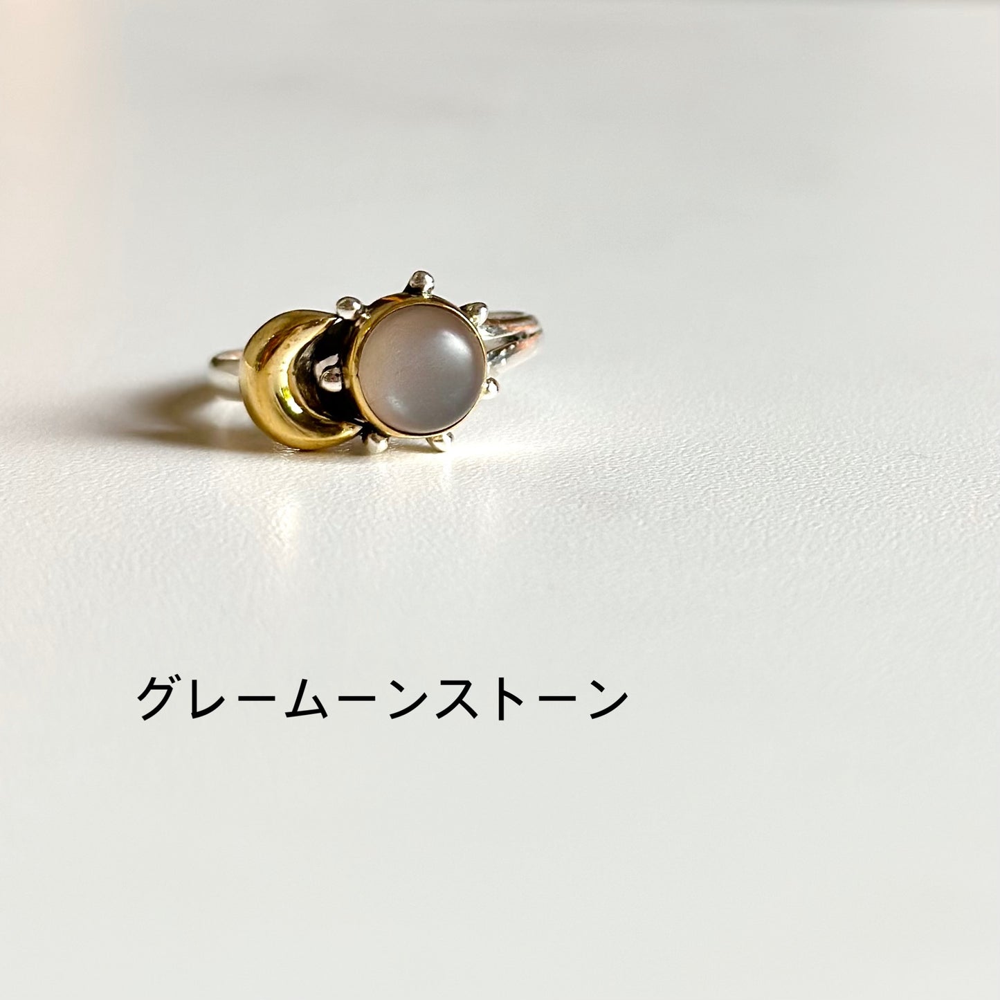 Mini connect ring 3