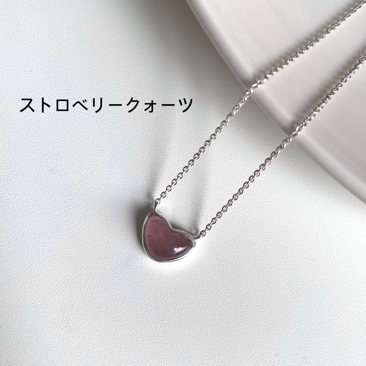 Heart necklace