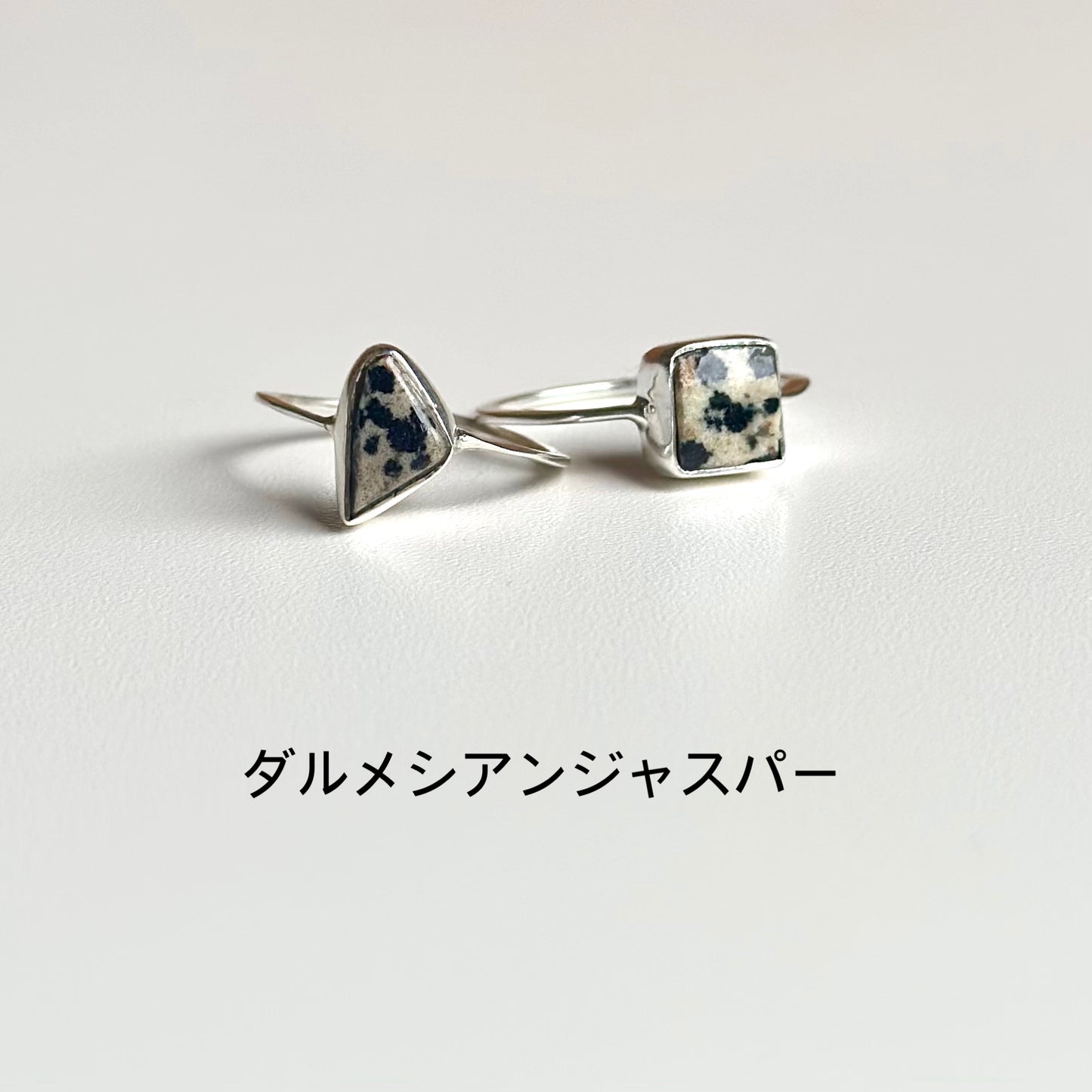 Roughcut ring