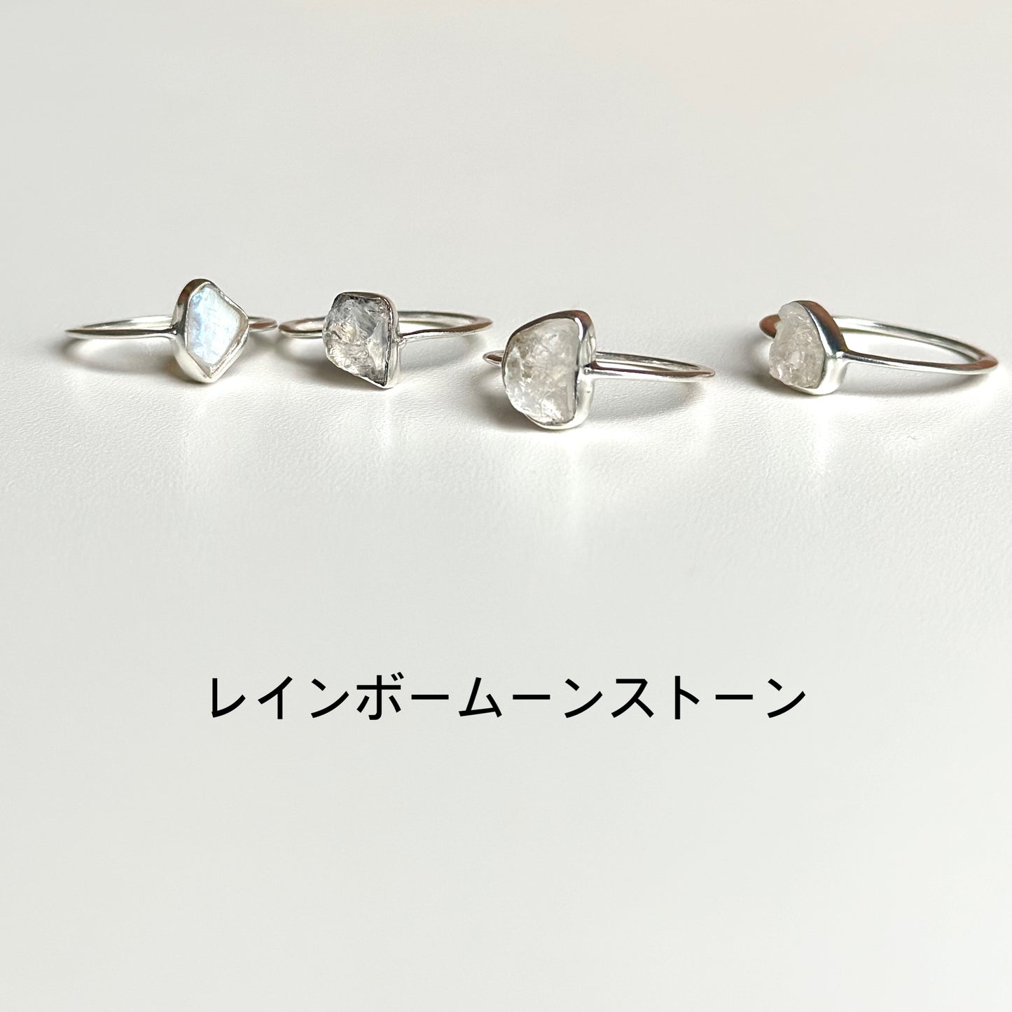 Roughcut ring