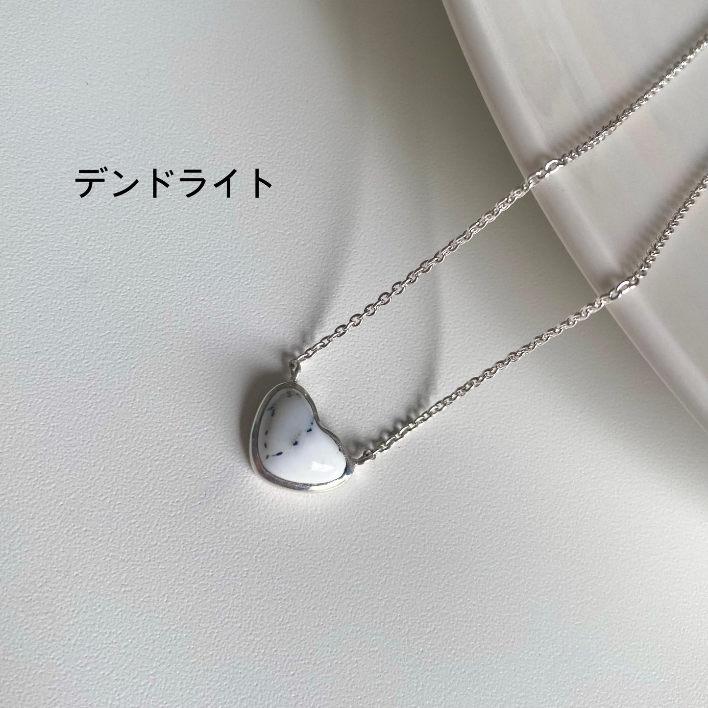 Heart necklace