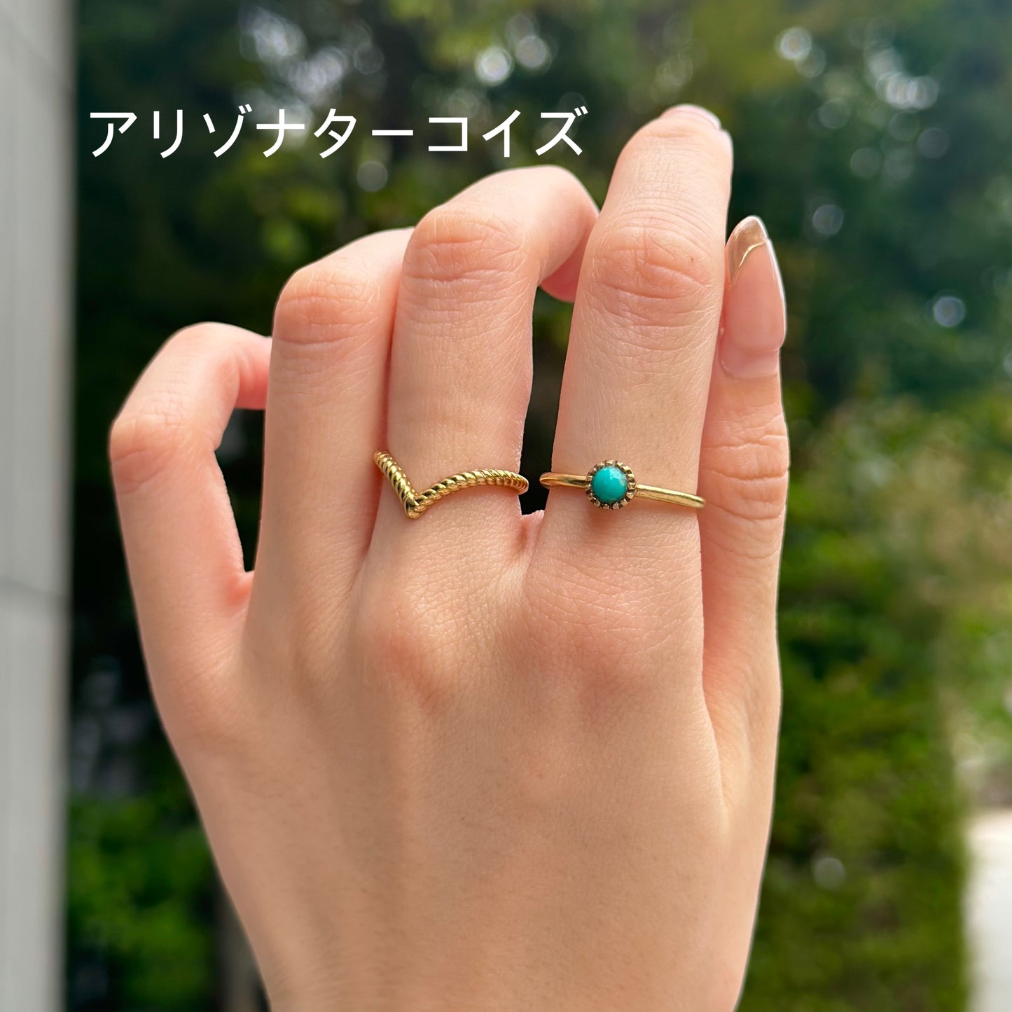Brass petit ring 6