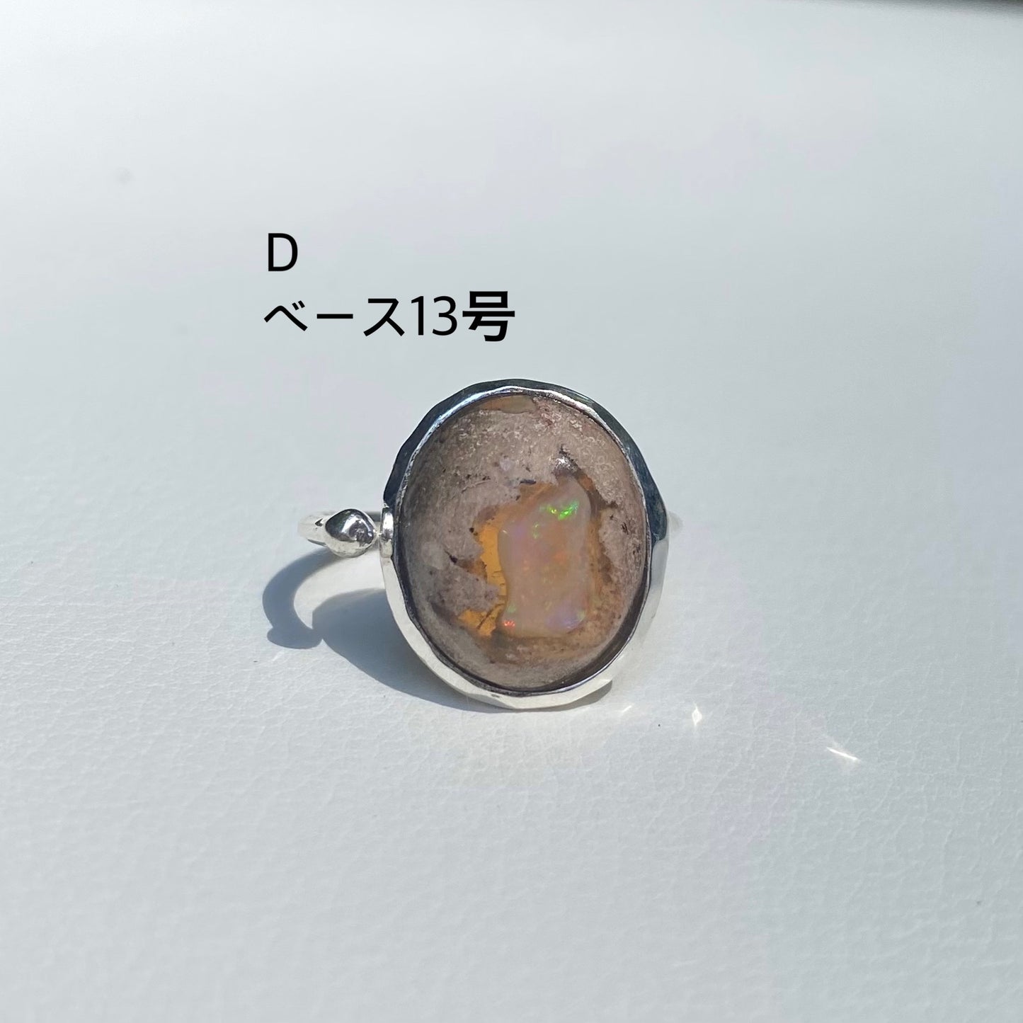 Cantera opal ring