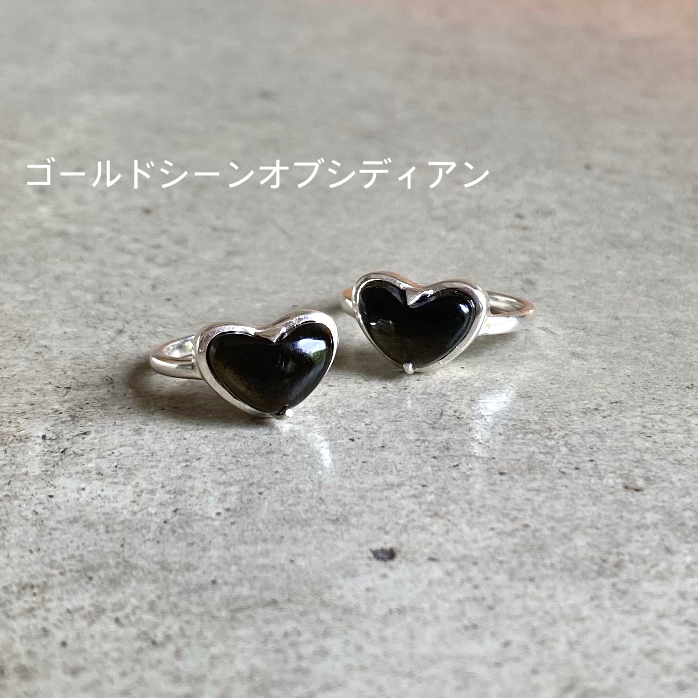 Heart ring 1