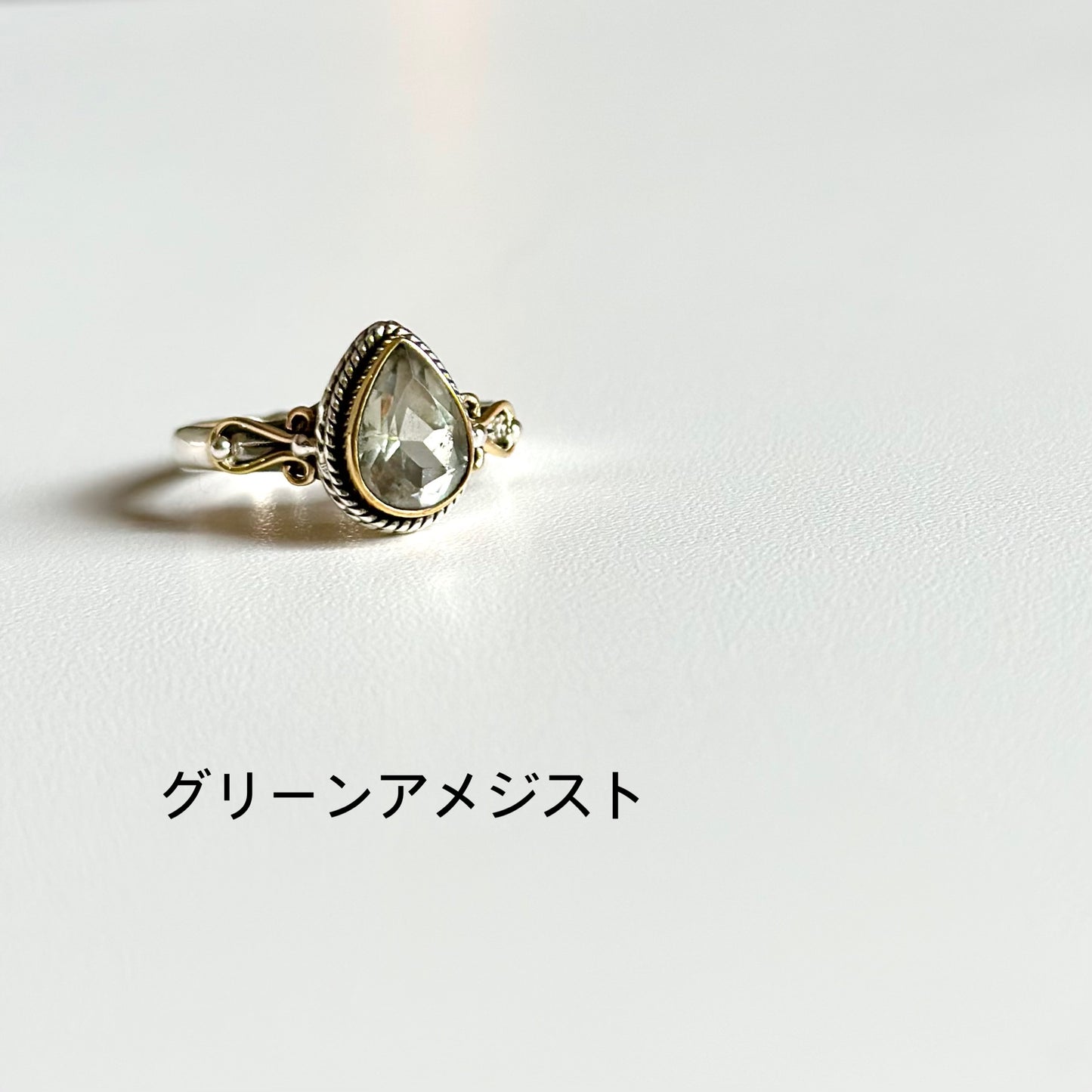 Mini connect ring 1