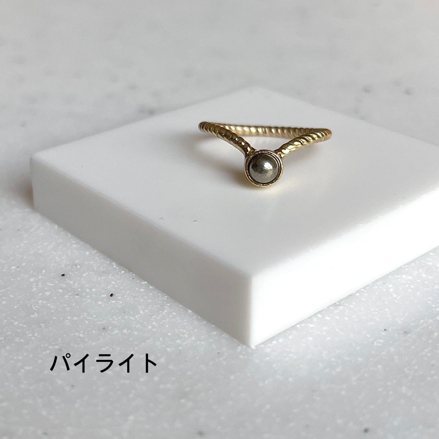 Brass V design ring