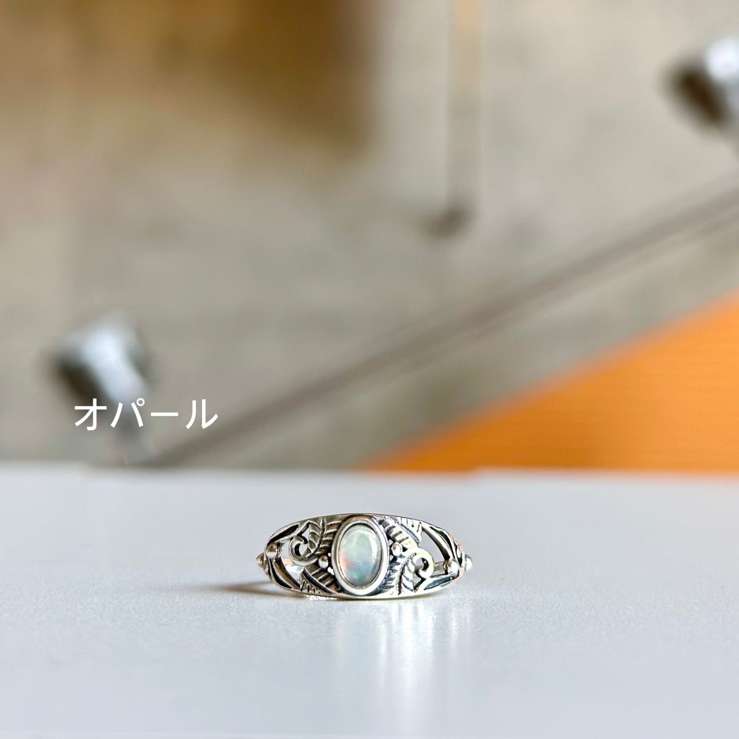 Botanical design ring 4