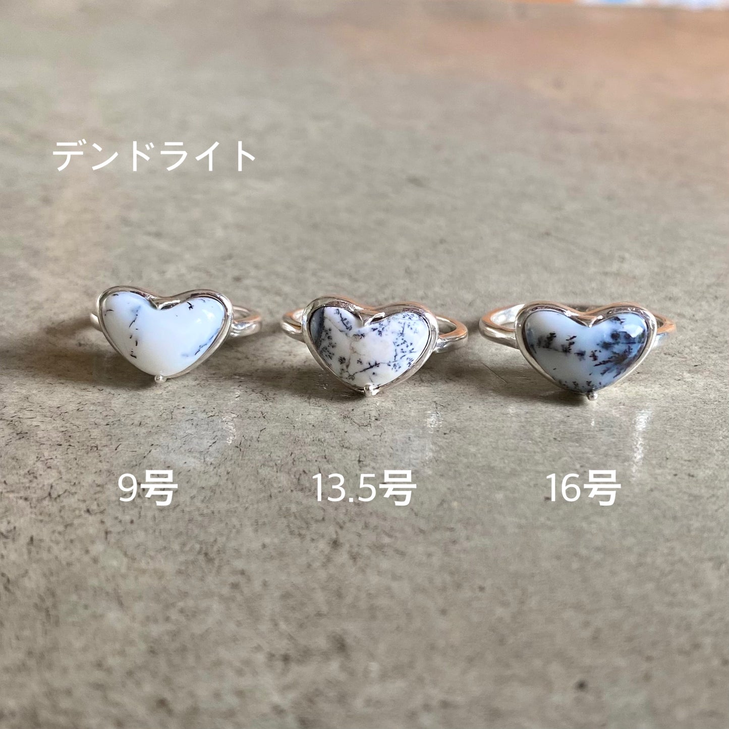 Heart ring 1