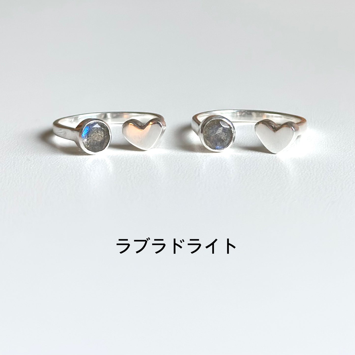 Heart fork ring