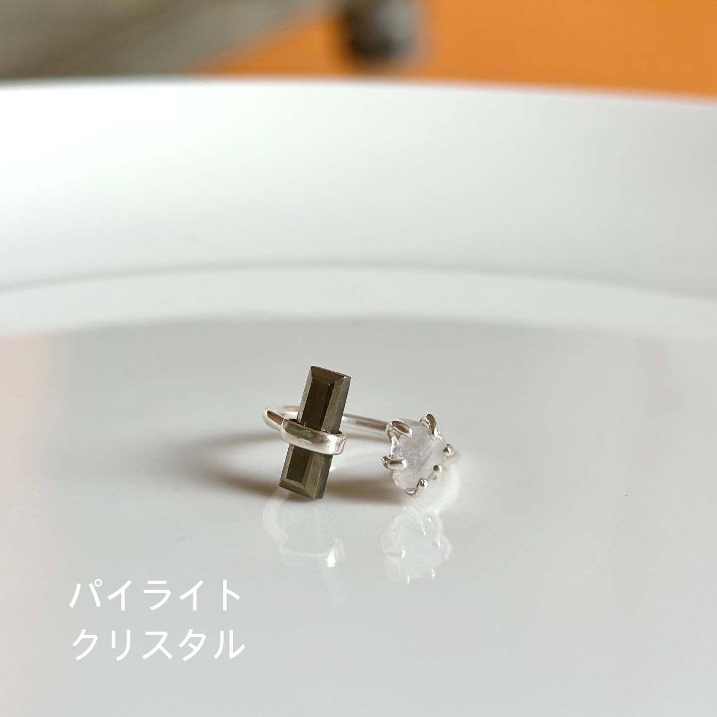Rough cut fork ring 1