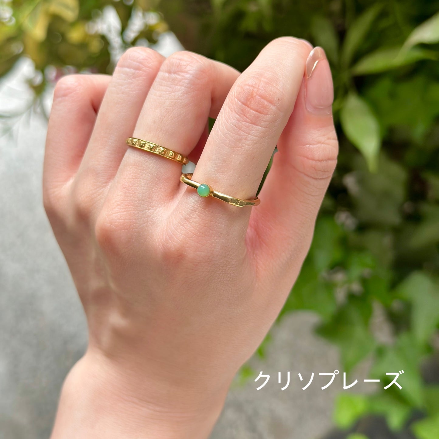 Brass square petit ring