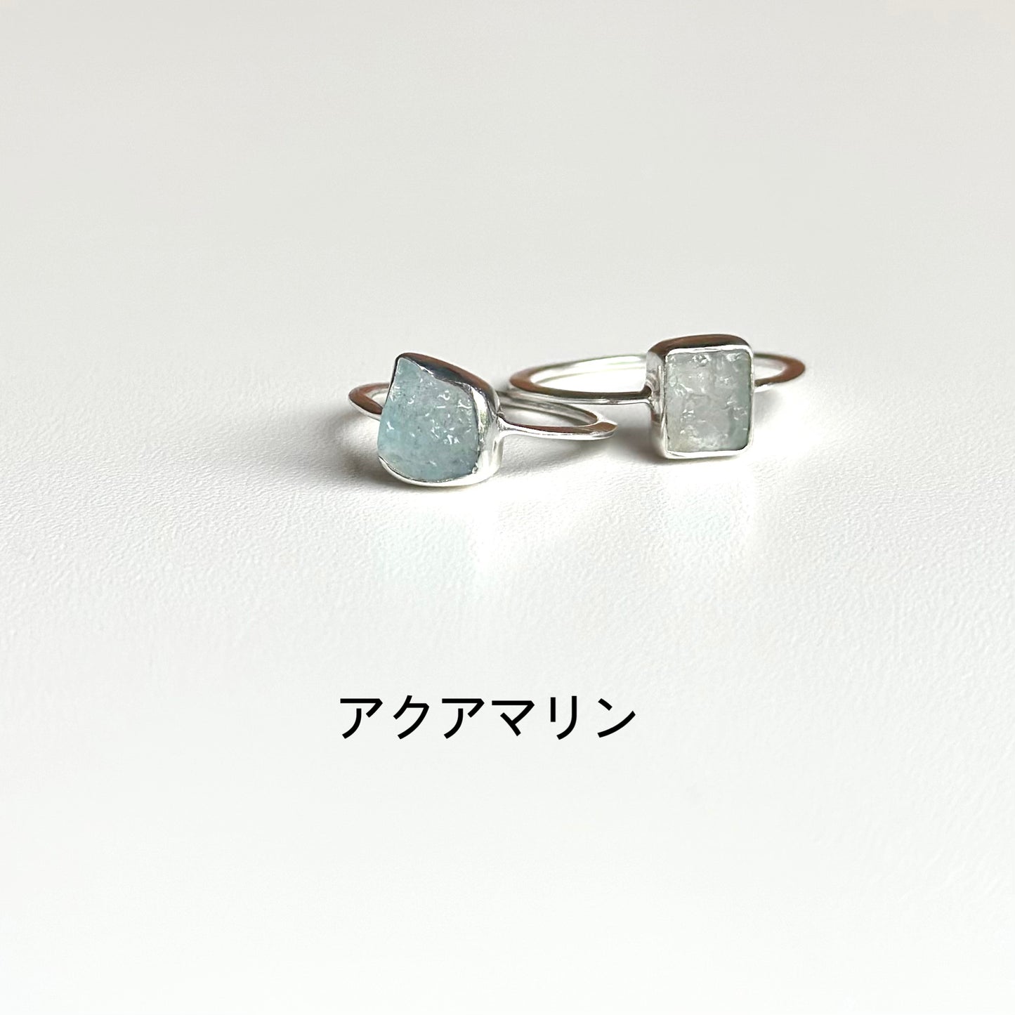 Roughcut ring