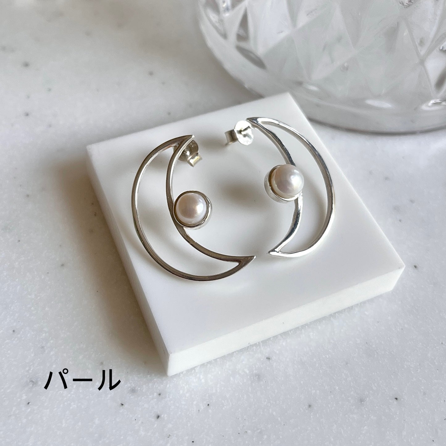 Silver925 Moon pierce 2