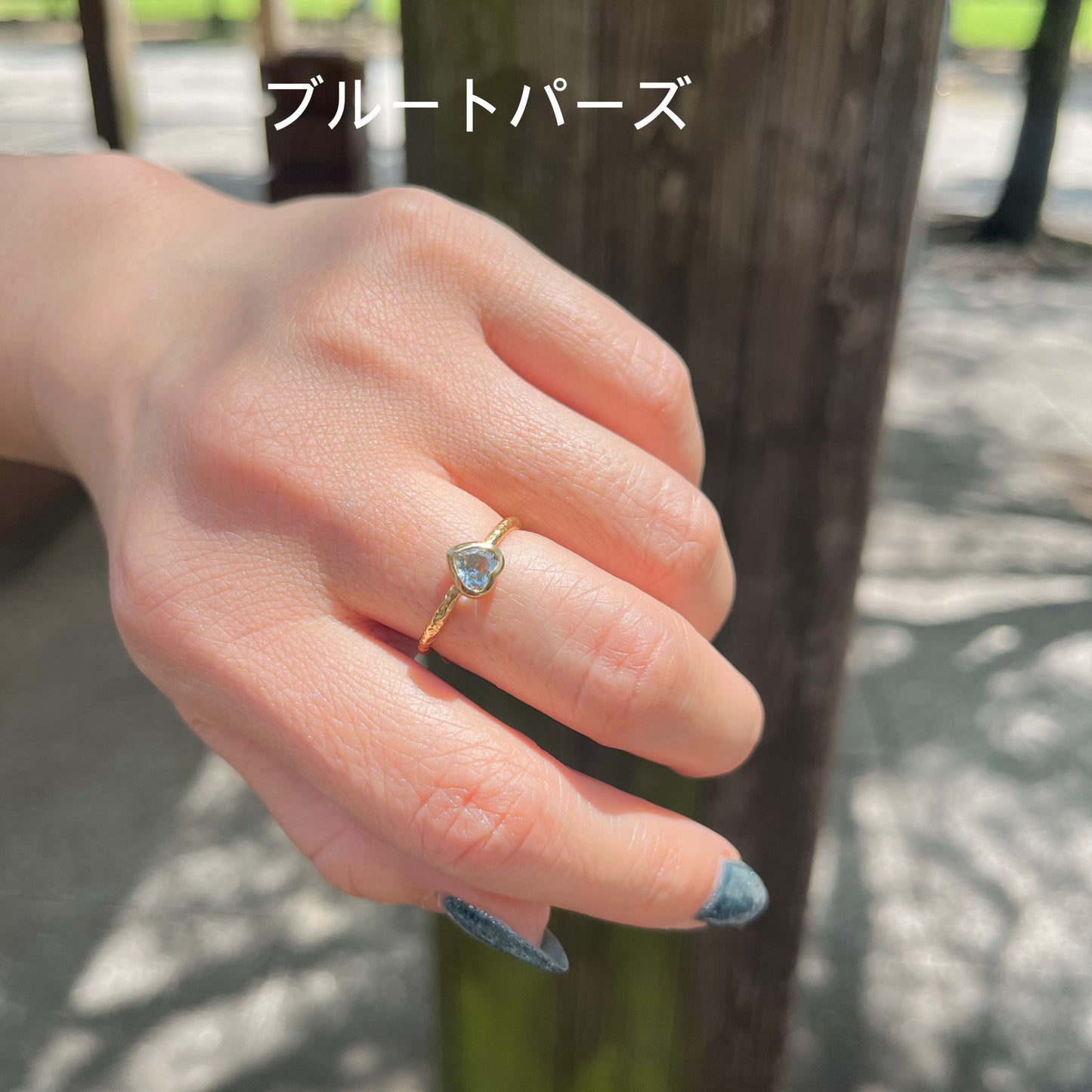 Brass petit ring〈Heart 〉1
