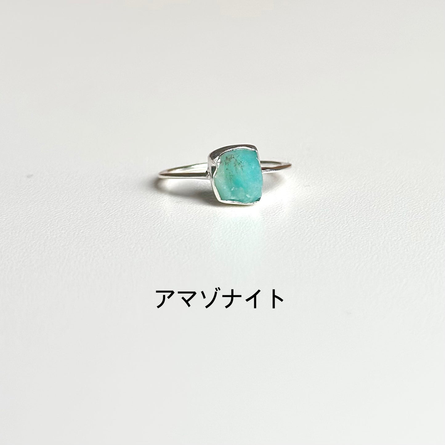 Roughcut ring