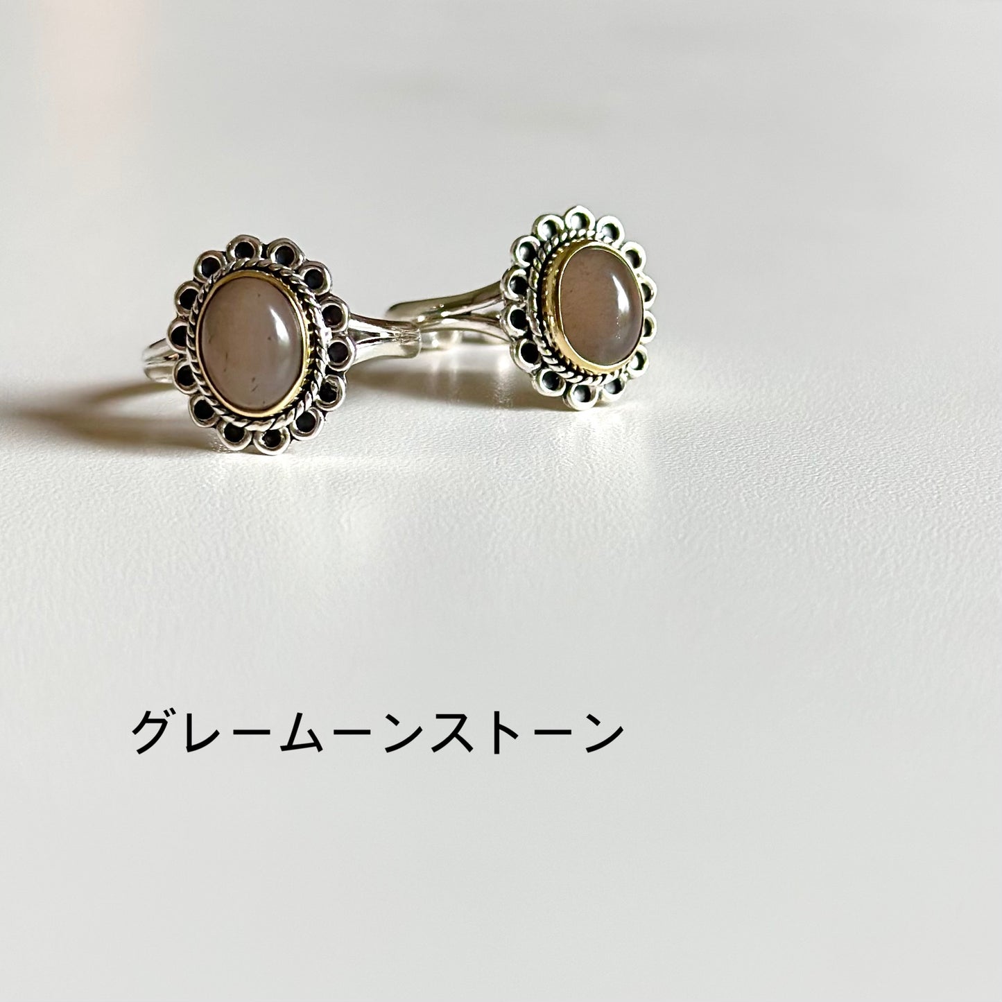 Mini connect ring 2