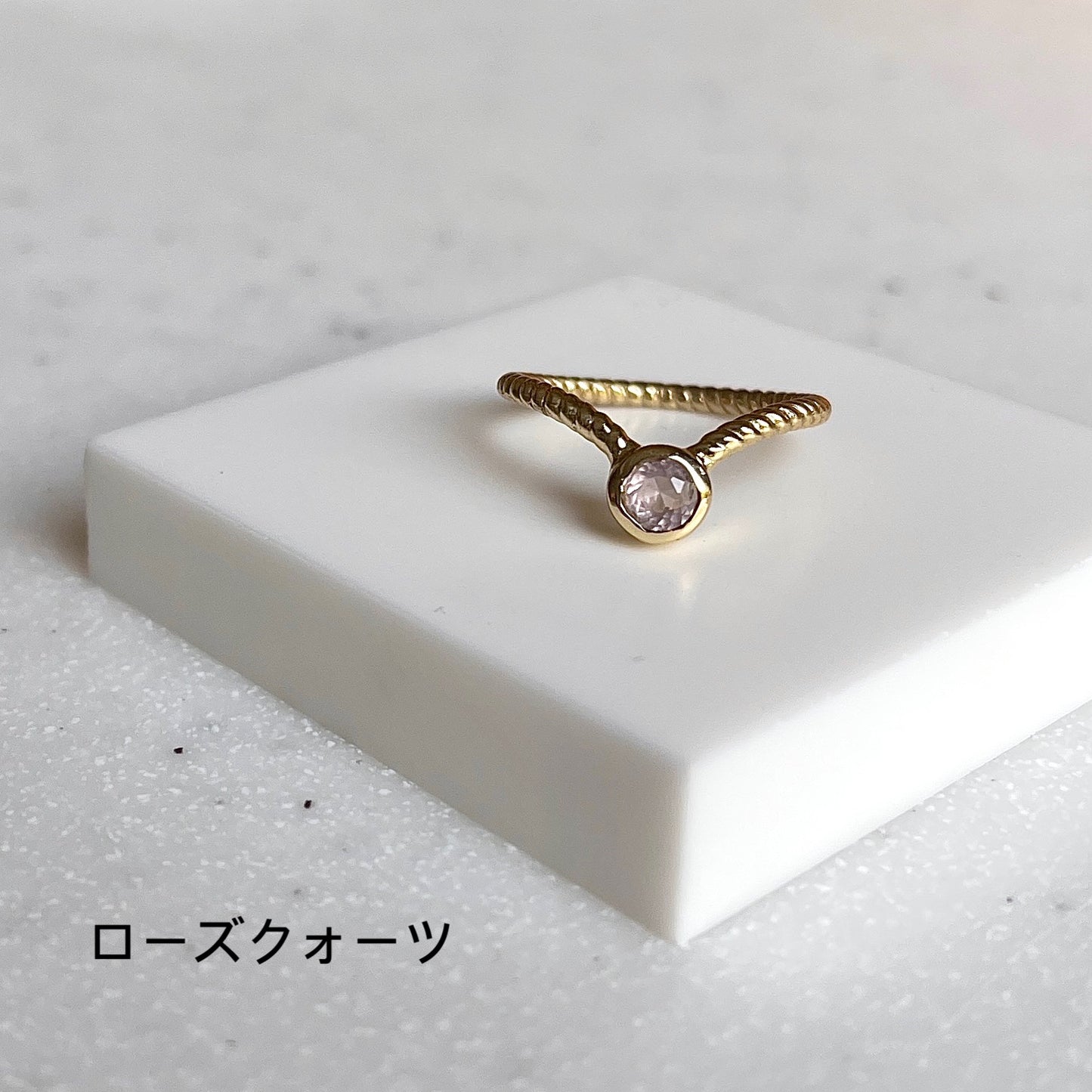 Brass V design ring