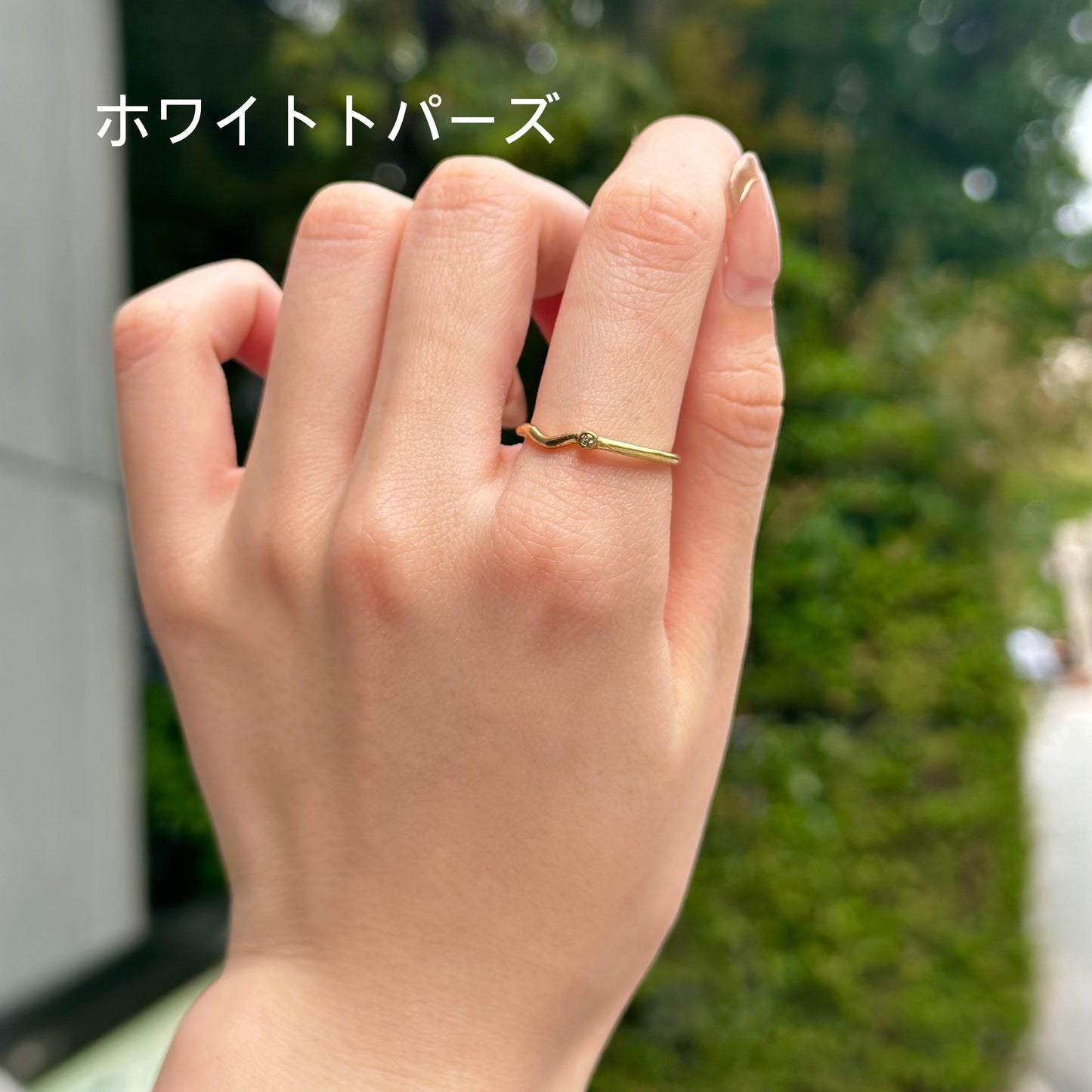 Brass petit wave ring