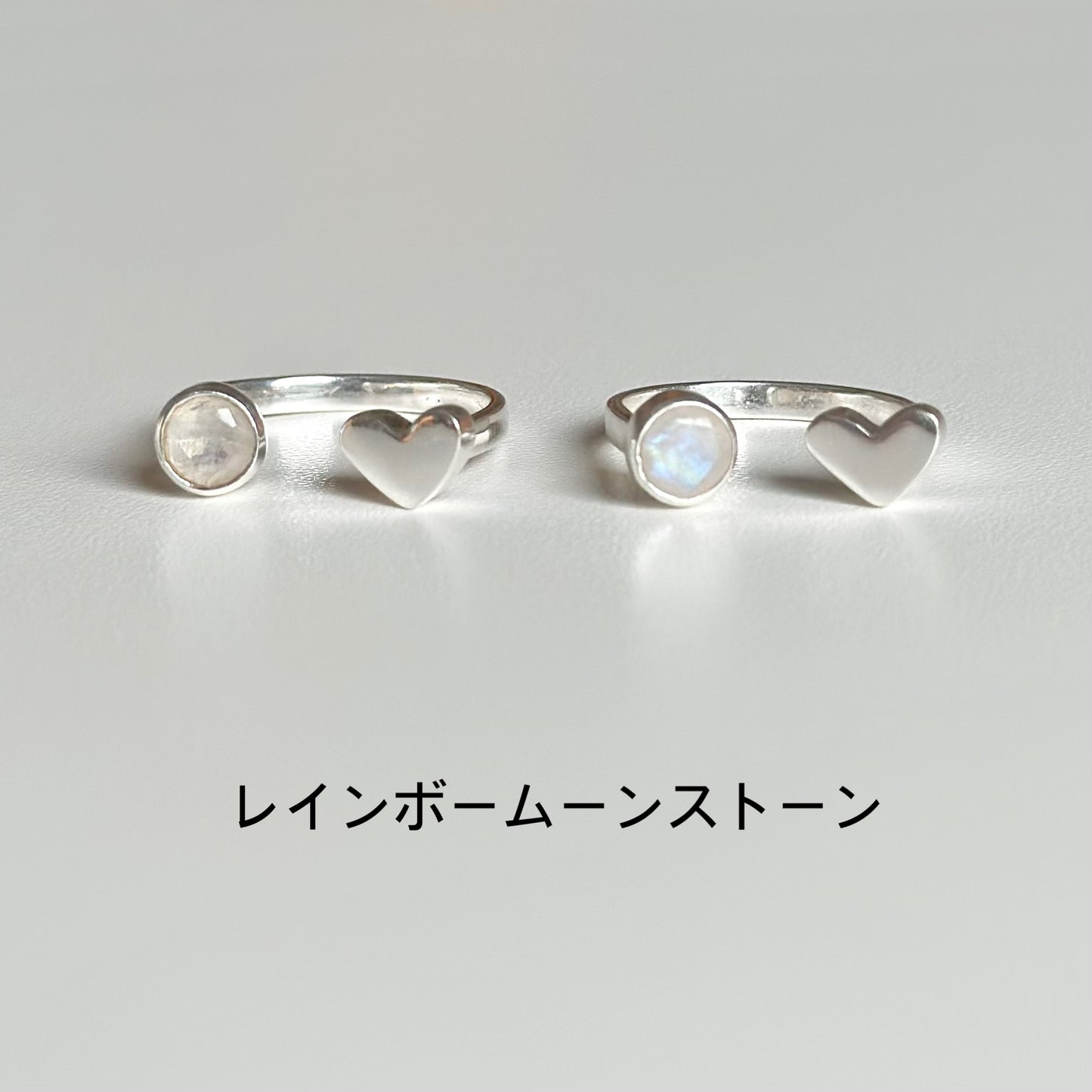 Heart fork ring