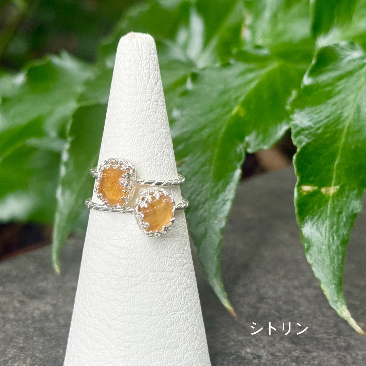Roughcut ring