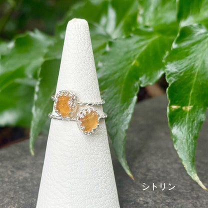 Roughcut ring