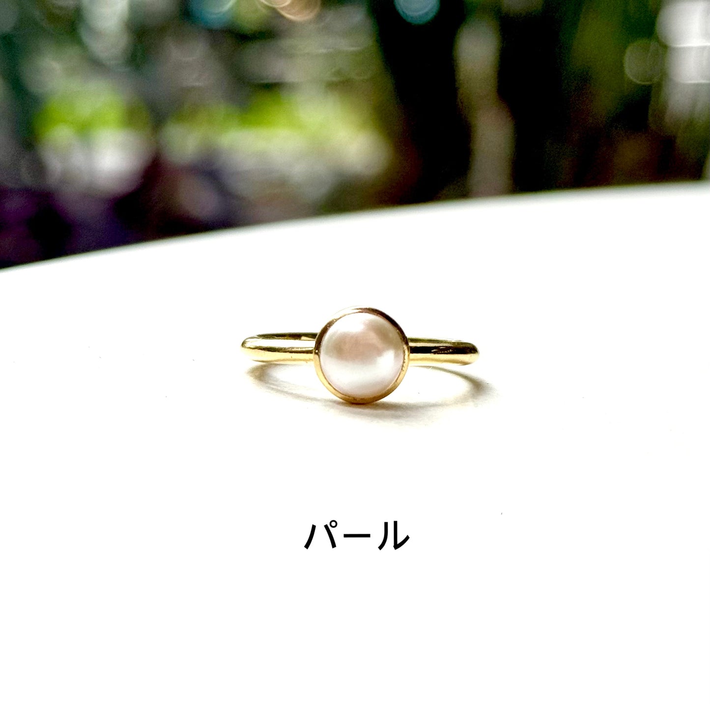 Brass 1stone ring