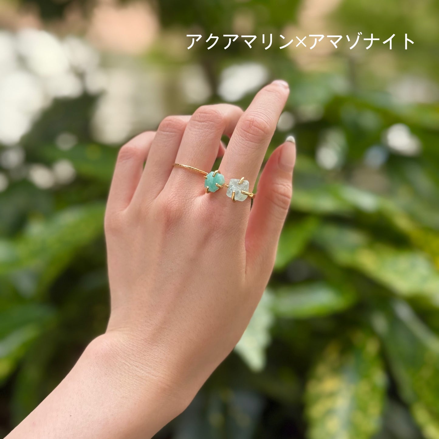 Brass 2stone ring 14