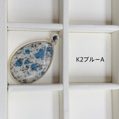 Big stone charm