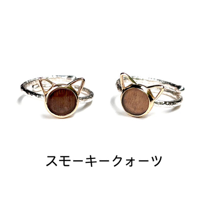Cat design ring 1