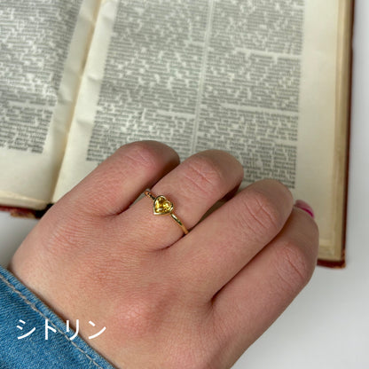 Brass Heart petit ring