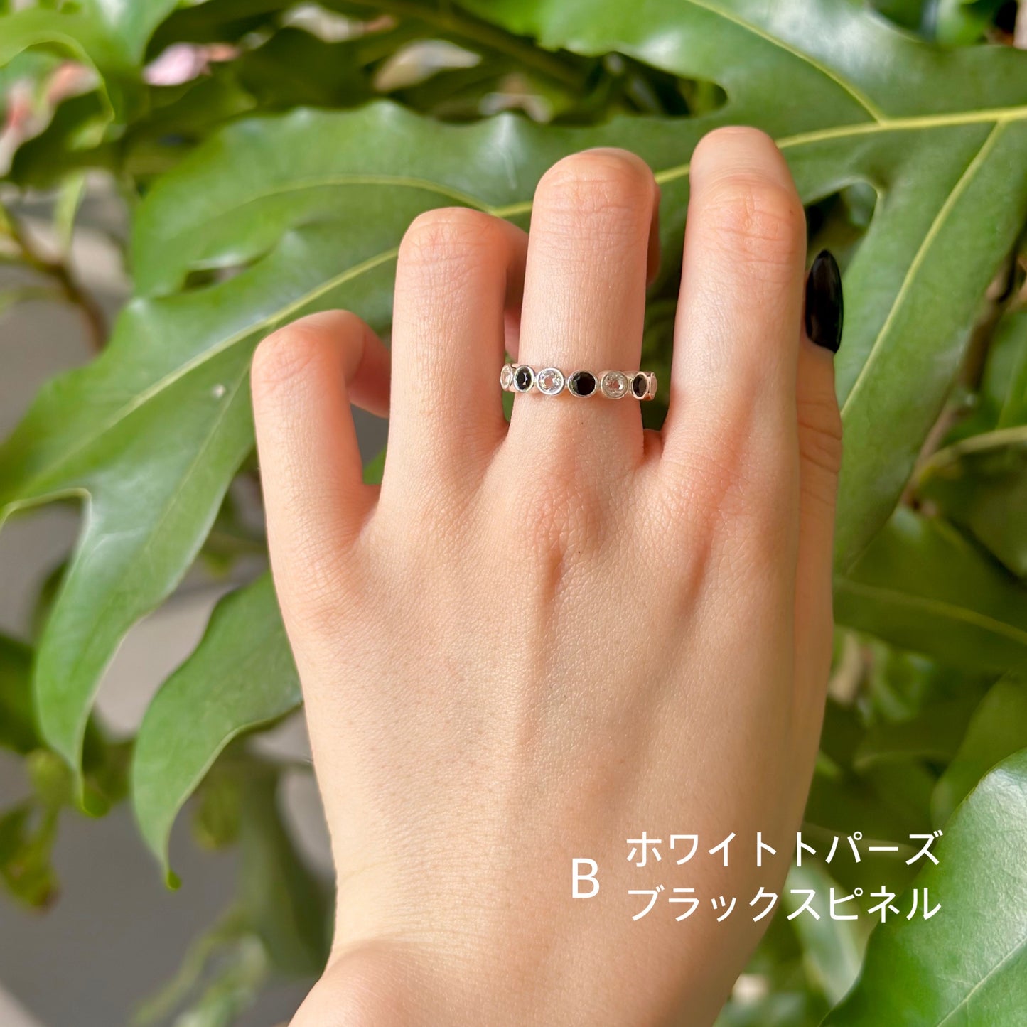 7stone ring