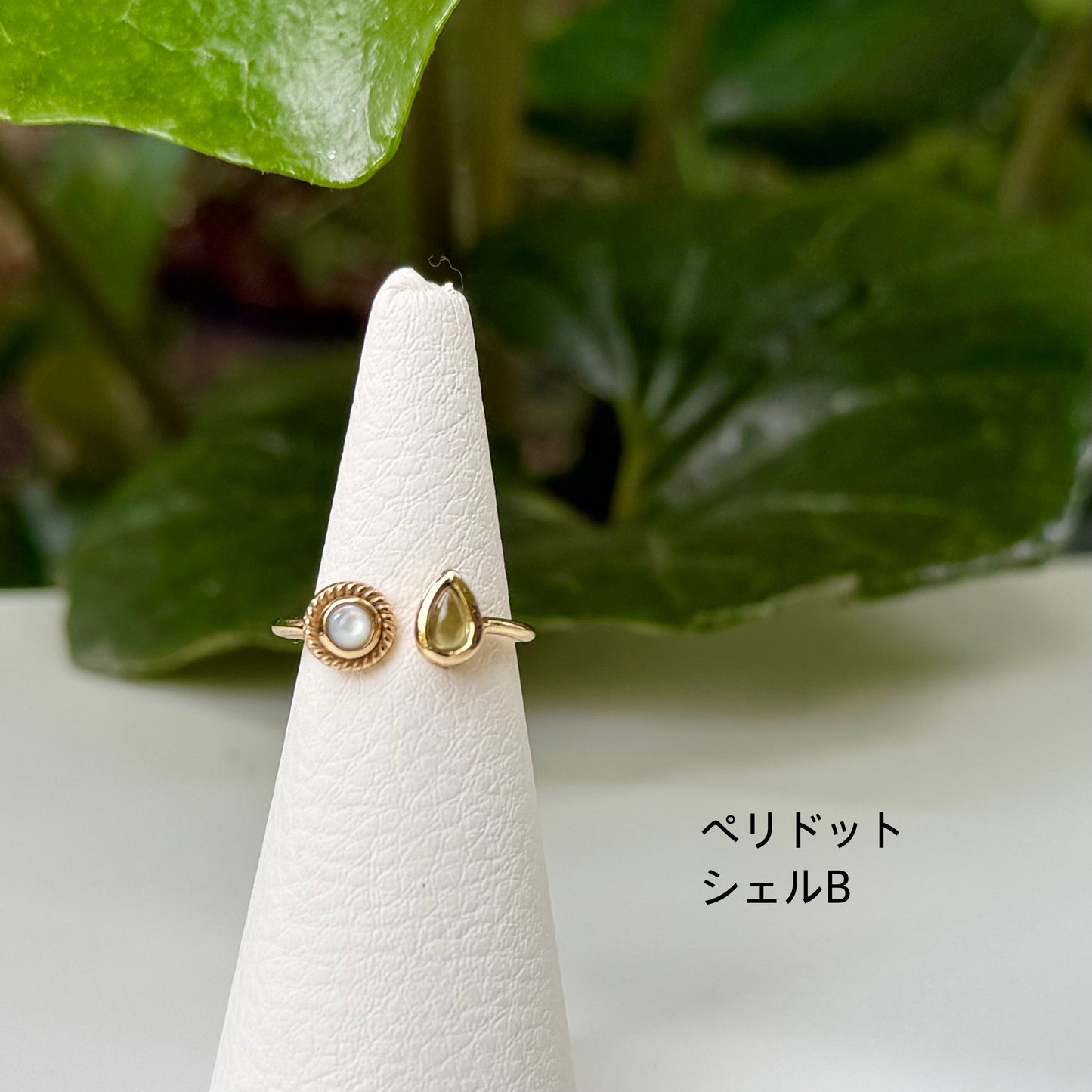 Brass 2stone ring 9