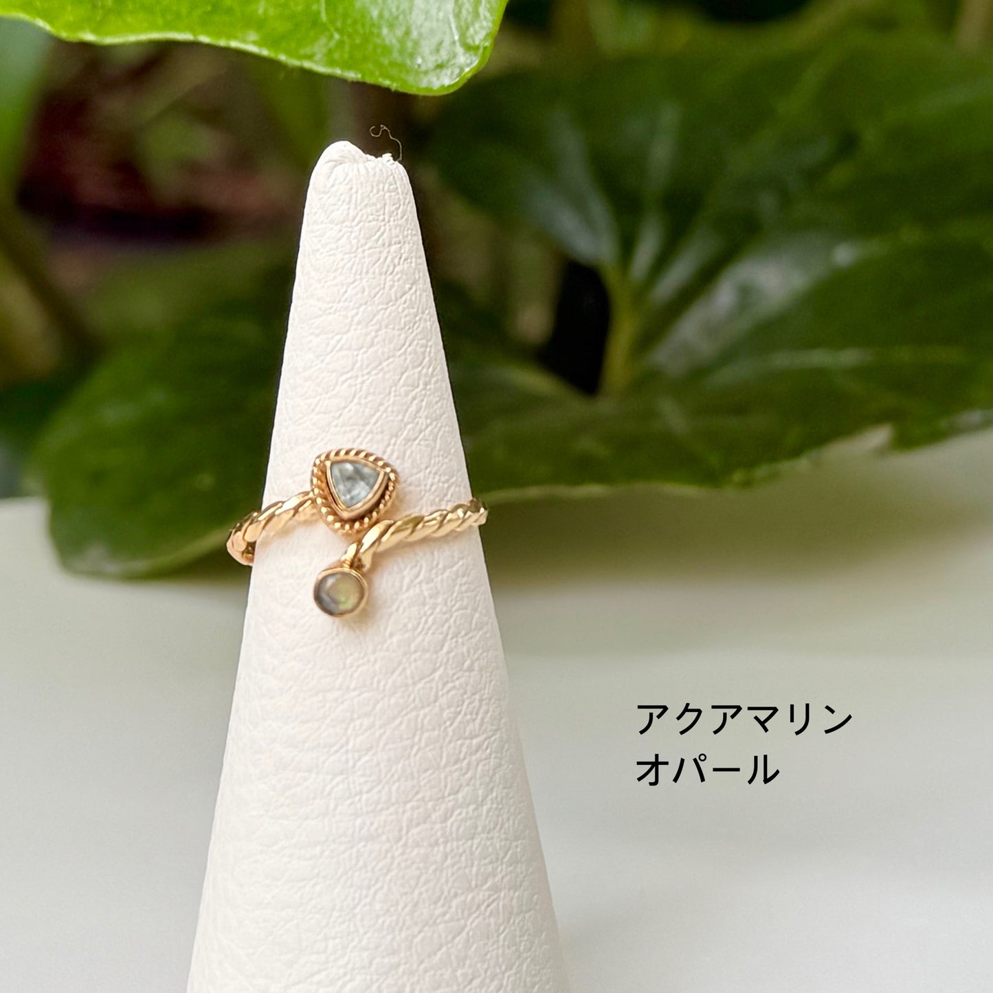 Brass 2stone ring 7