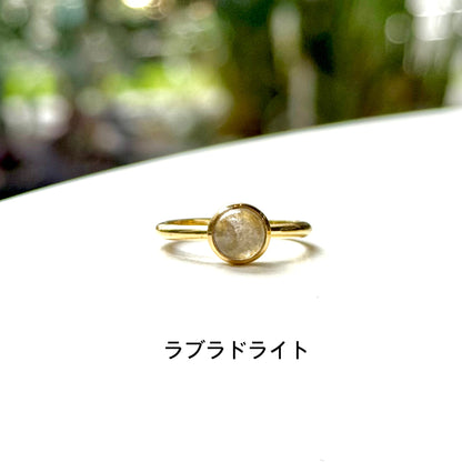Brass 1stone ring