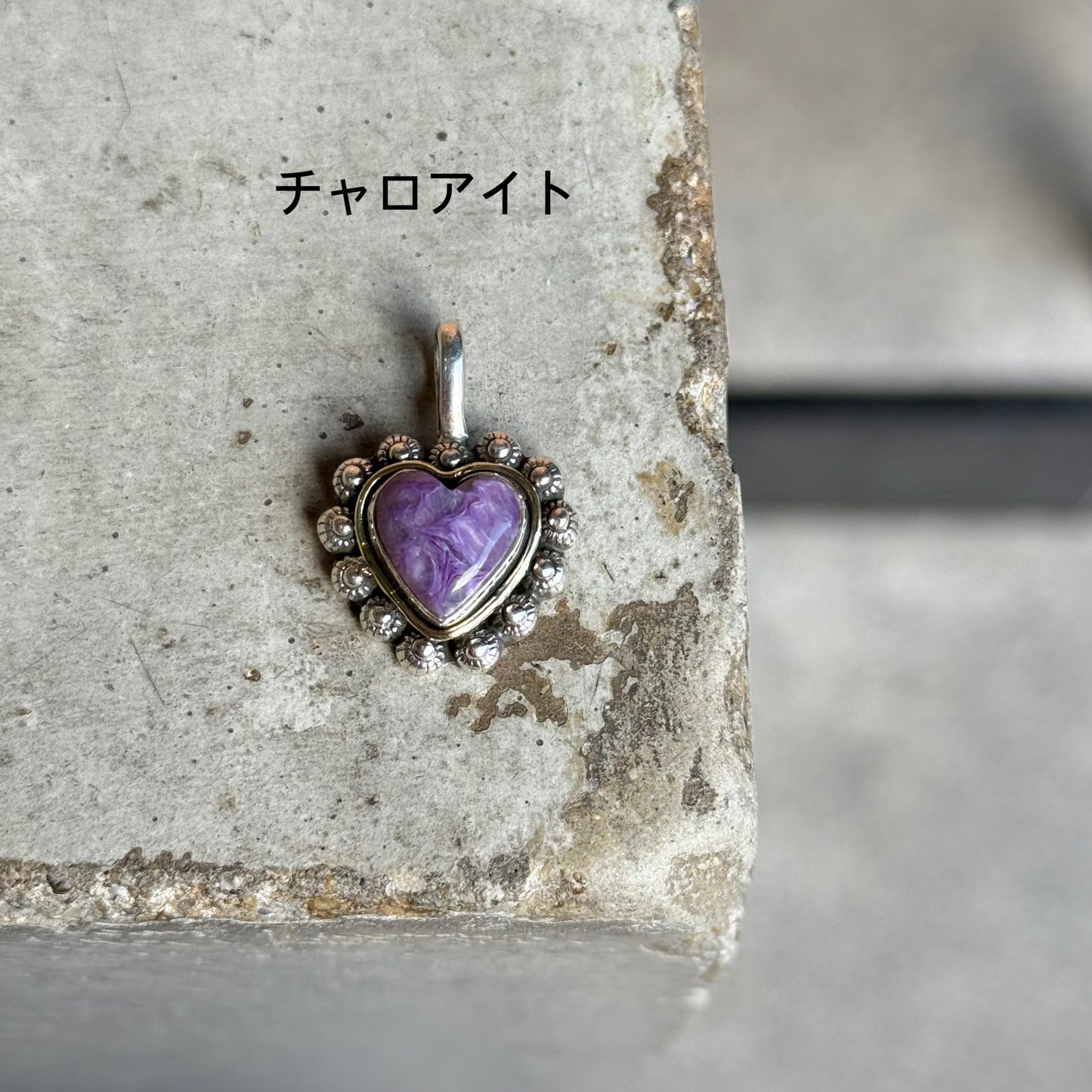 Heart charm 1