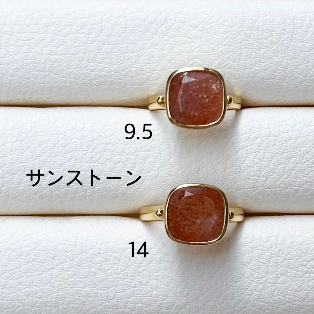 Brass square ring