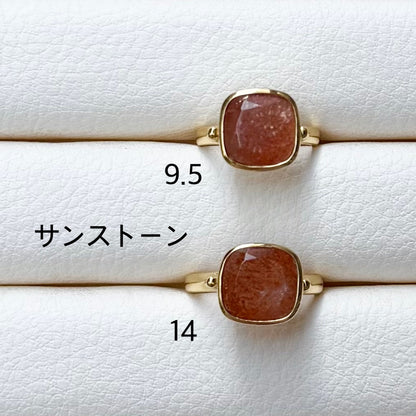 Brass square ring