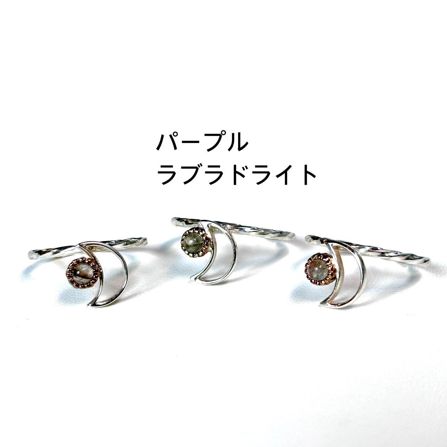 Moon design ring 5
