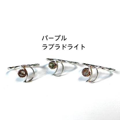 Moon design ring 5