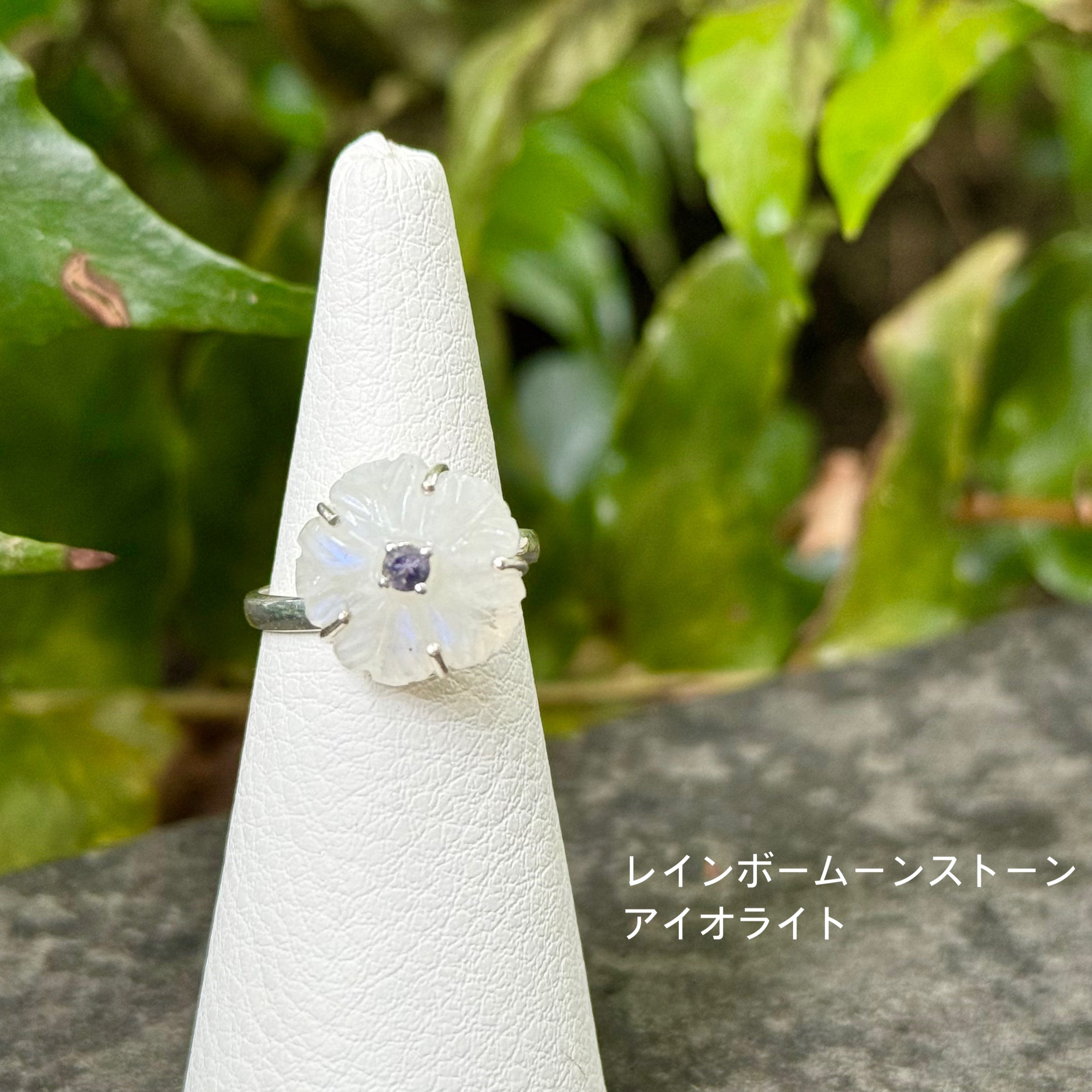 Flower carving ring – Biju mam