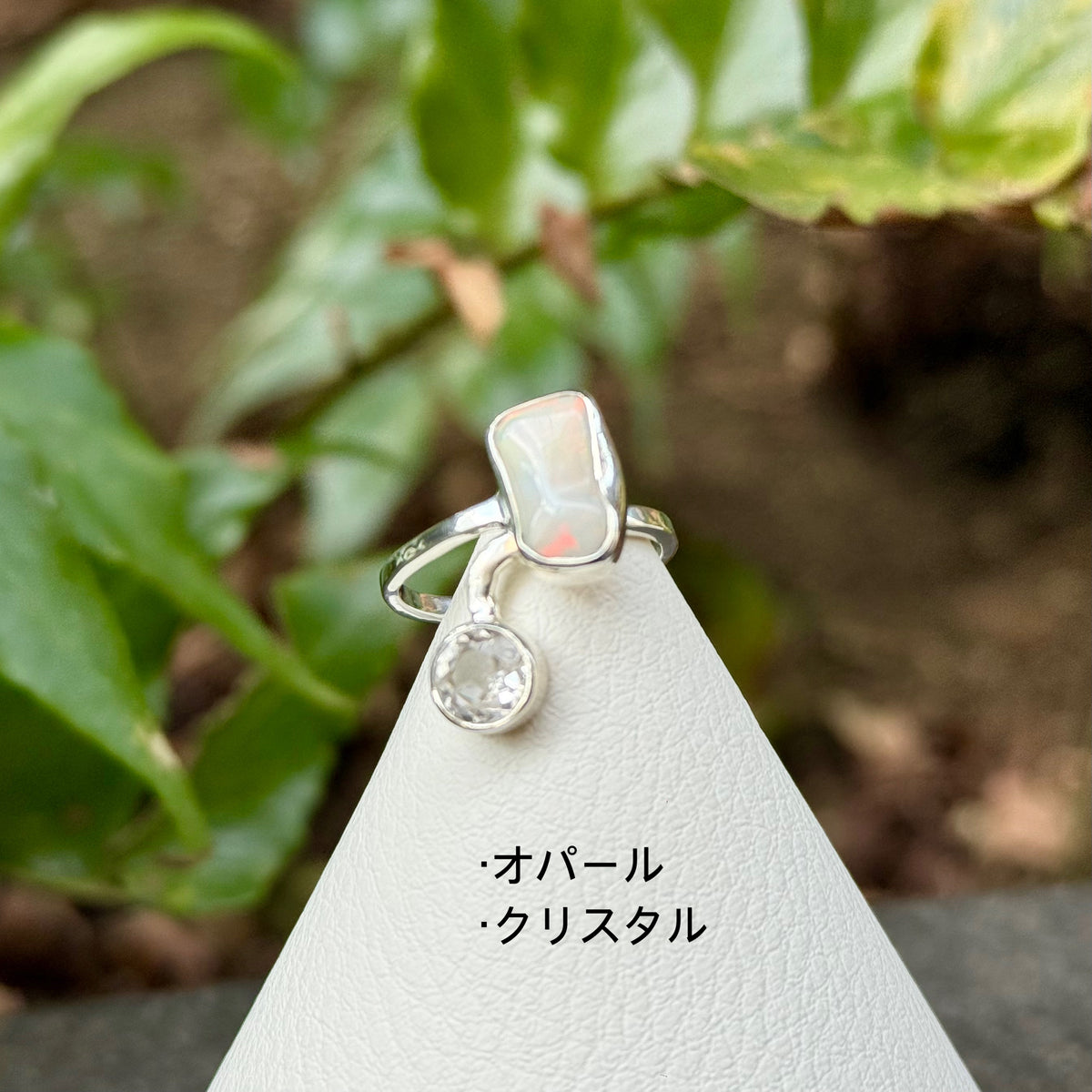 2stone ring 25 – Biju mam