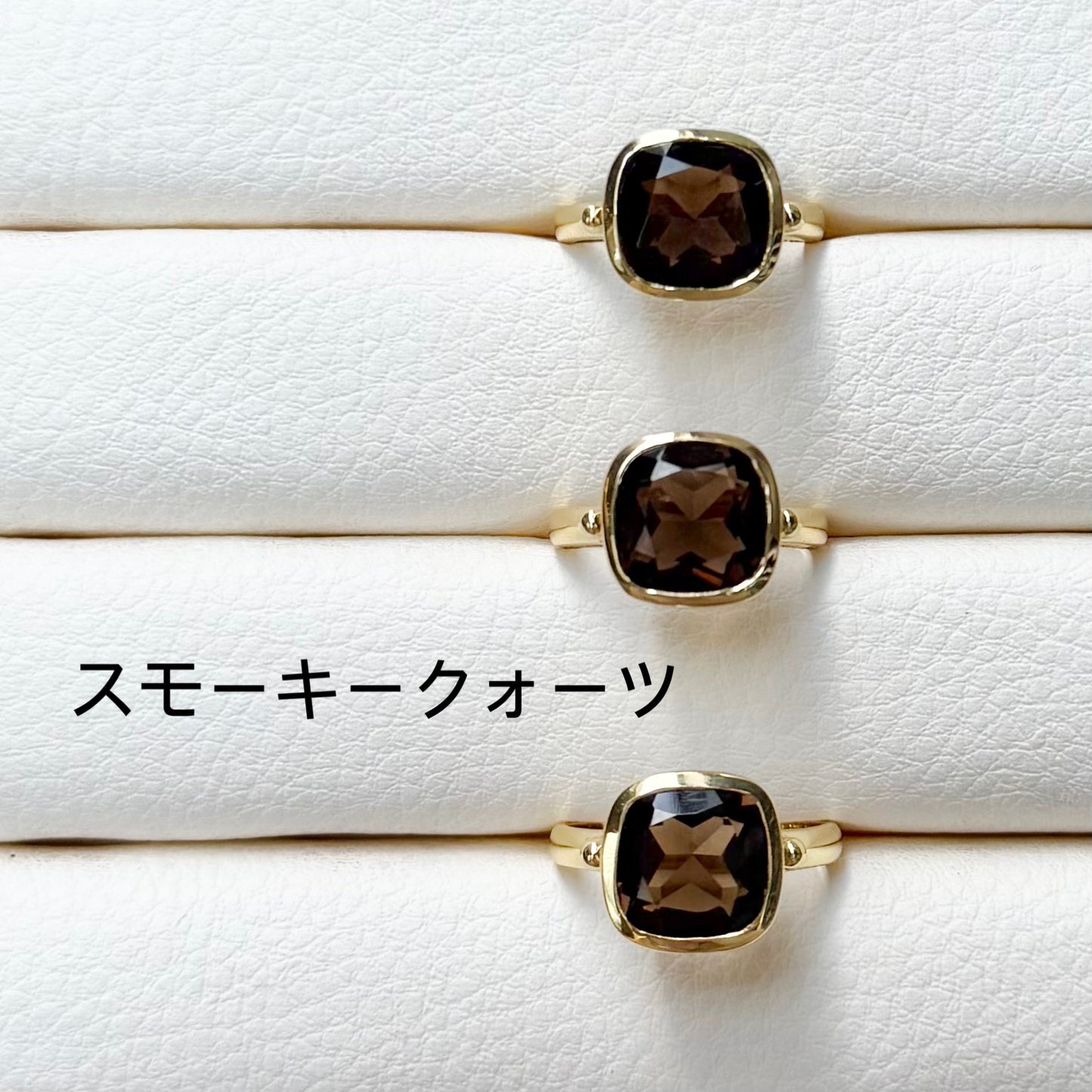 Brass square ring