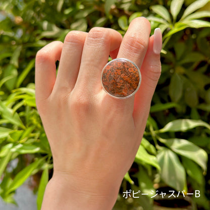 Big stone ring 5