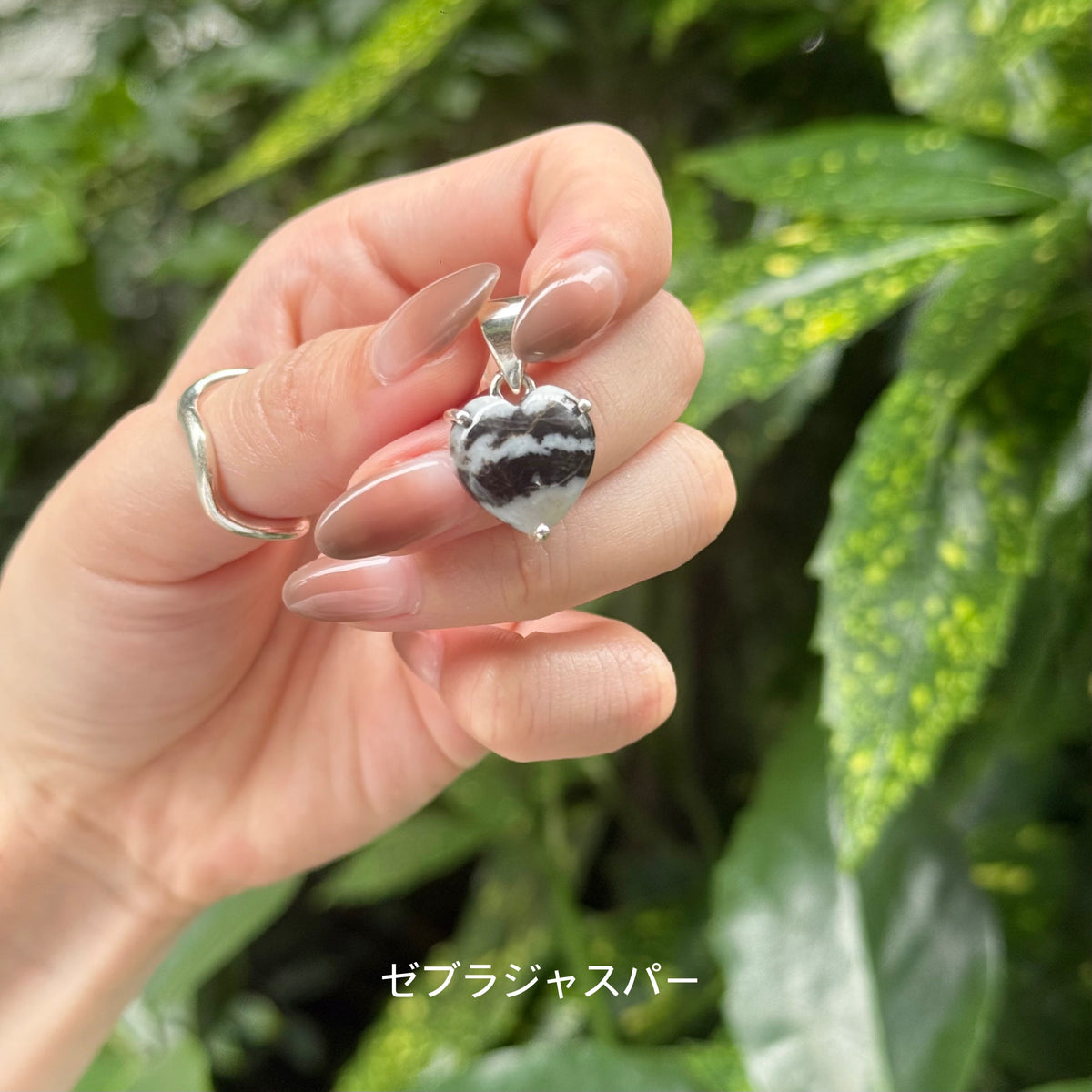 Heart charm