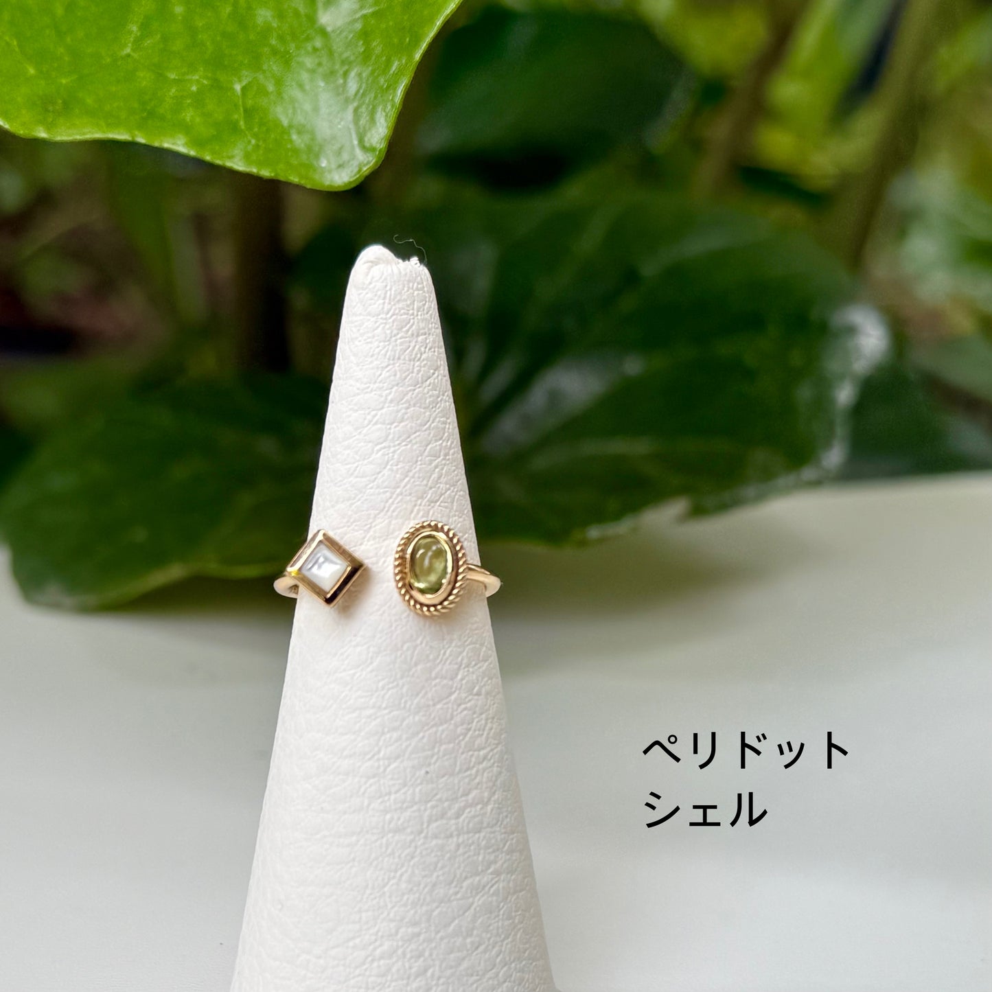 Brass 2stone ring 10