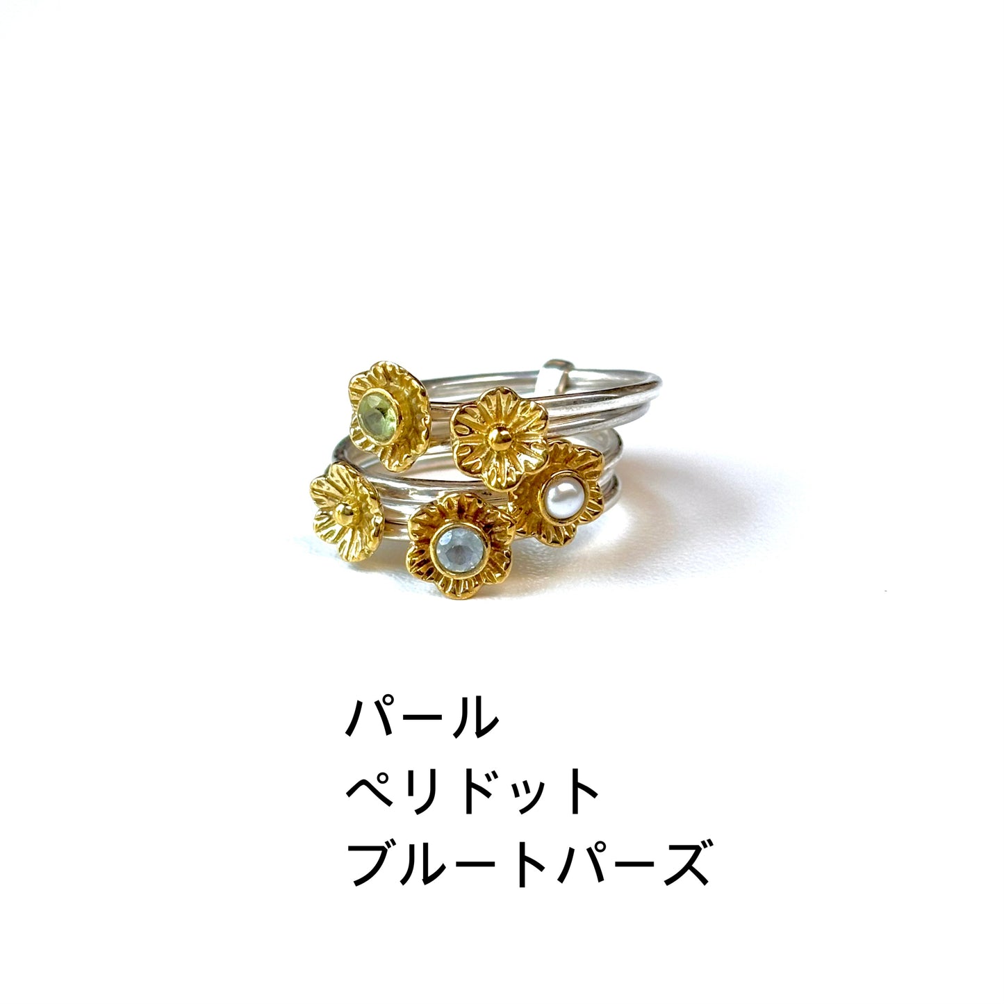Flower stacking ring