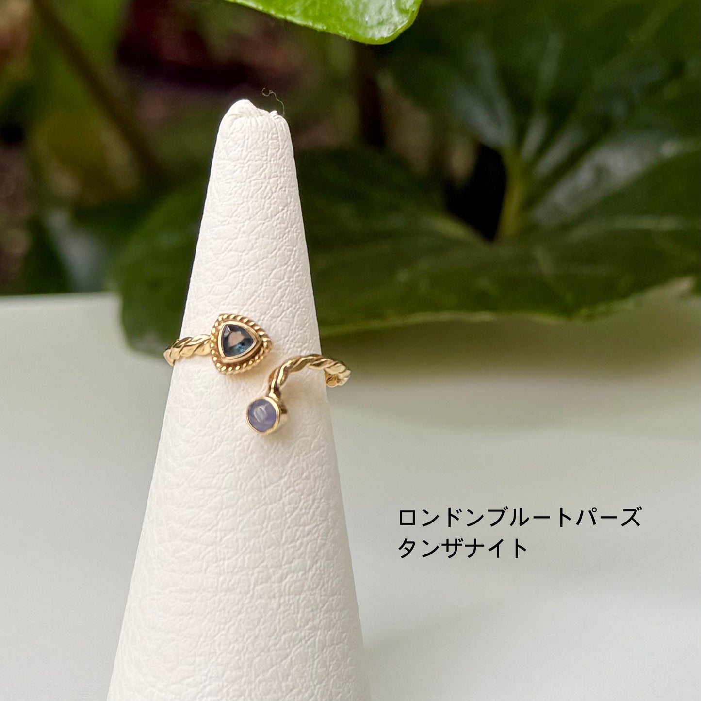 Brass 2stone ring 7